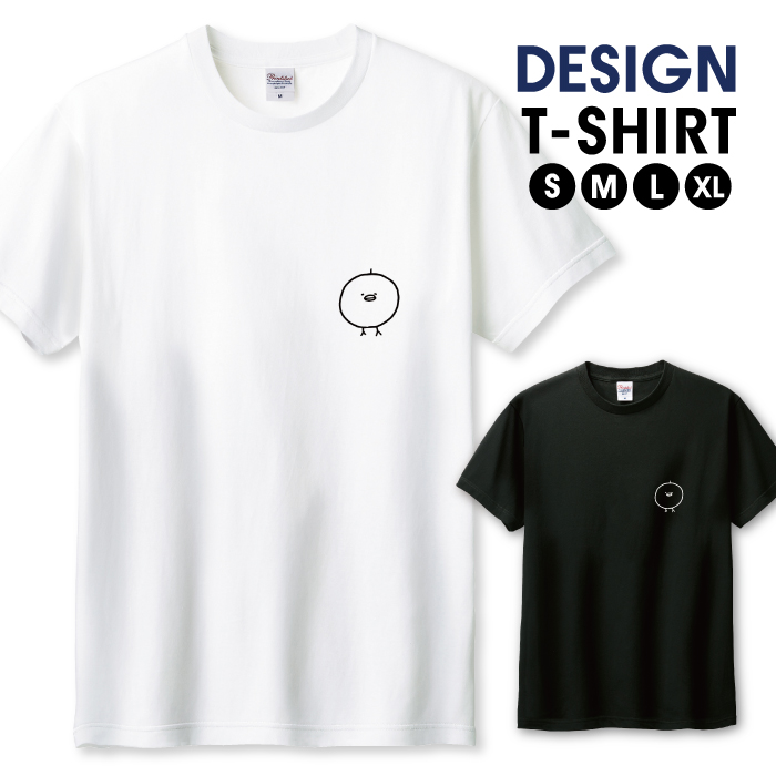 ヒヨコブランド　Tシャツ セット　未開封品 Tシャツ メンズ ユニセックス ホワイト ブラック ひよこ 手描き 三兄弟