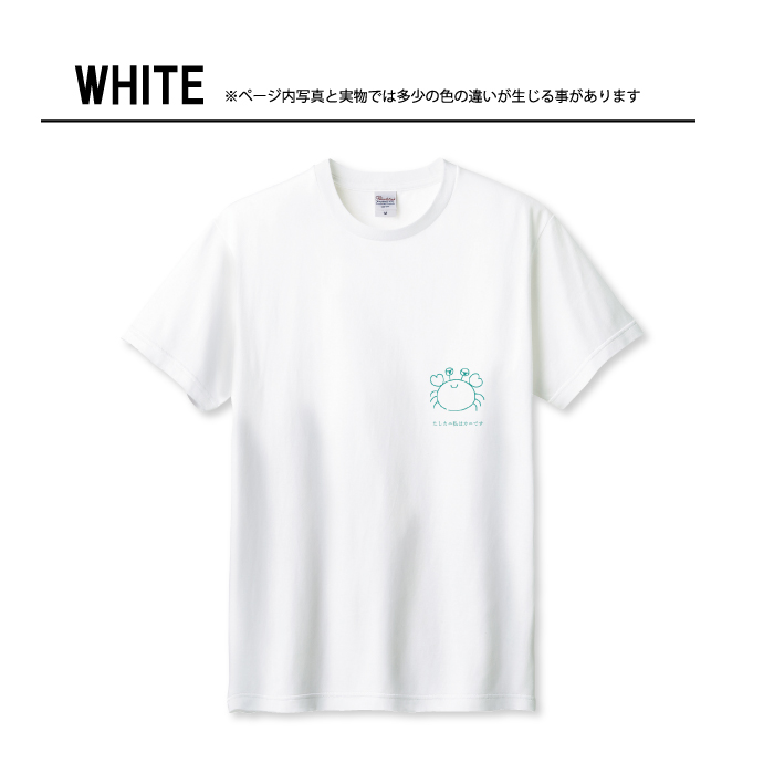 SUPER JUNIOR イラストTシャツ Mサイズ Tシャツ メンズ ユニセックス ホワイト ブラック カニ かに 蟹 手描き