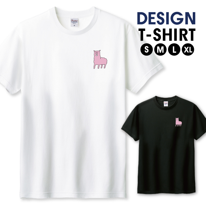 Tシャツ メンズ ユニセックス ホワイト ブラック アルパカ 動物 ピンク