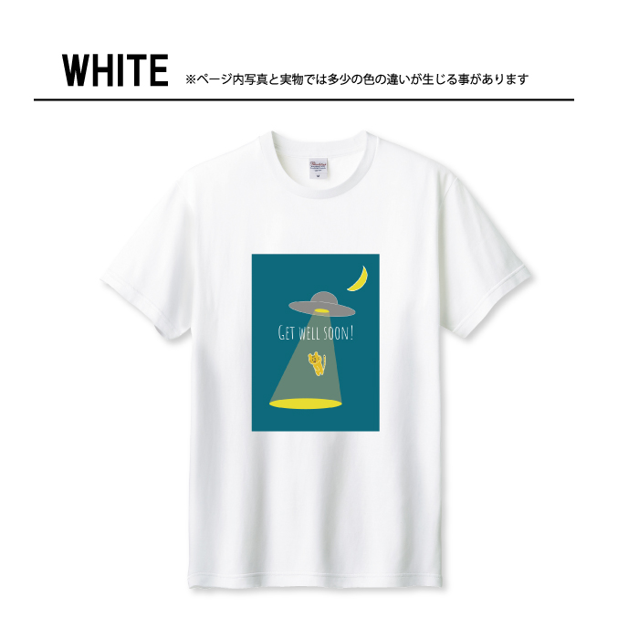 Tシャツ メンズ ユニセックス ホワイト ブラック UFO 宇宙 虎 トラ