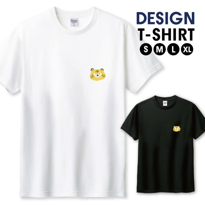 Tシャツ メンズ ユニセックス ホワイト ブラック トラ アニマル 動物