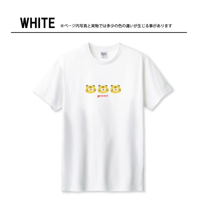 Tシャツ メンズ ユニセックス ホワイト ブラック トラ イラスト