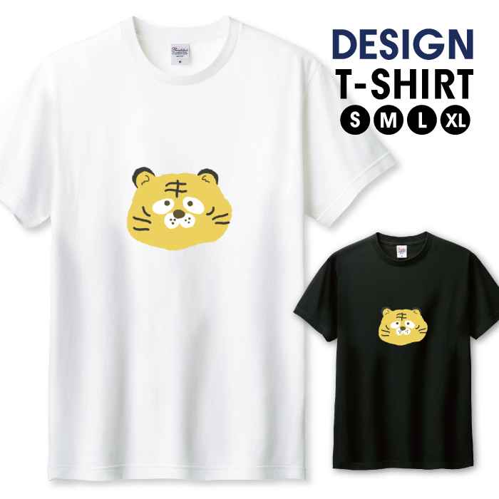 Tシャツ メンズ ユニセックス ホワイト ブラック トラ イラスト