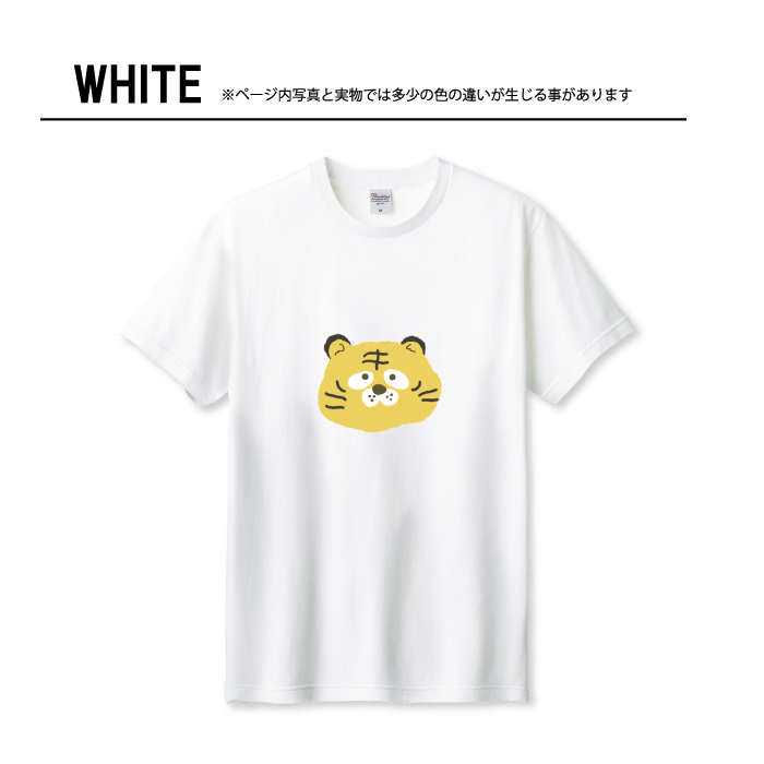 Tシャツ メンズ ユニセックス ホワイト ブラック トラ イラスト