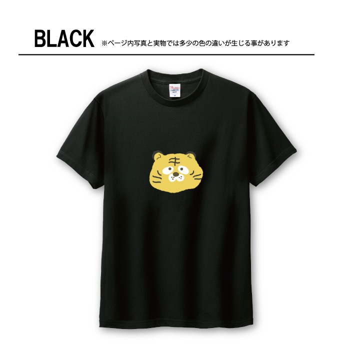Tシャツ メンズ ユニセックス ホワイト ブラック トラ イラスト