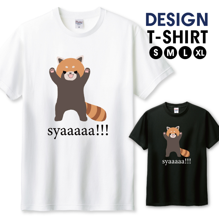 Tシャツ メンズ ユニセックス ホワイト ブラック レッサーパンダ