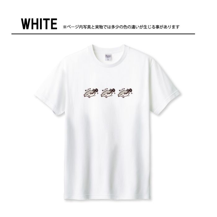 Tシャツ メンズ ユニセックス ホワイト ブラック サカバンバスピス