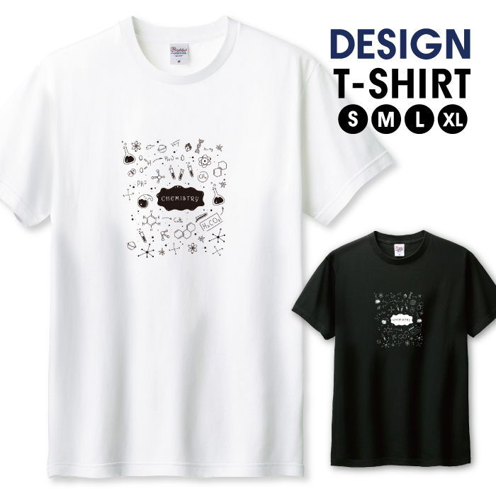 Tシャツ メンズ ユニセックス ホワイト ブラック 理系 理科 化学