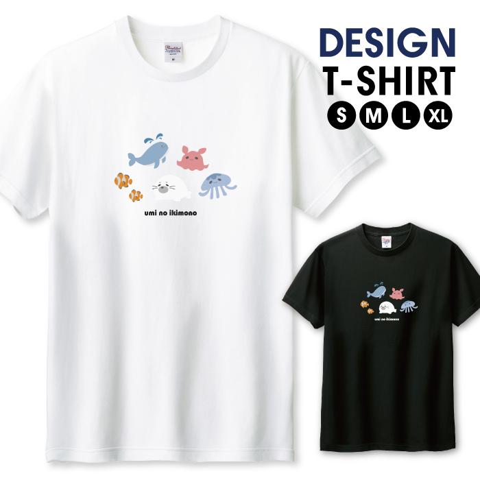 Tシャツ メンズ ユニセックス ホワイト ブラック 韓国 海の生き物 大人