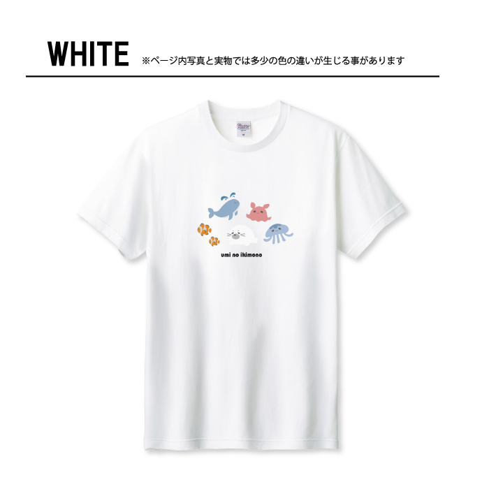 Tシャツ メンズ ユニセックス ホワイト ブラック 韓国 海の生き物 大人