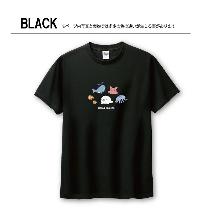 【国内正規品】オフホワイト 総柄ロゴTシャツ M表記（XL〜XXL相当）美品　黒 Tシャツ メンズ ユニセックス ホワイト ブラック 韓国 海の生き物 大人