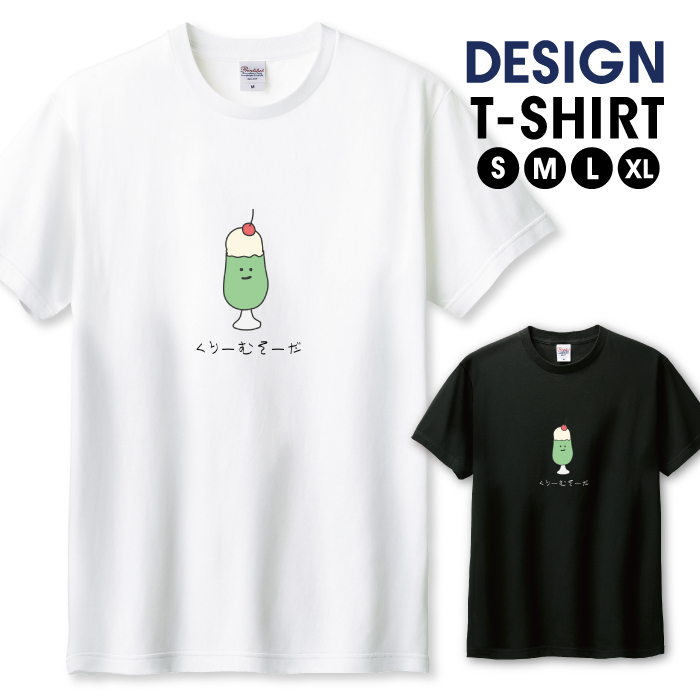Tシャツ メンズ ユニセックス ホワイト ブラック スイーツ クリーム