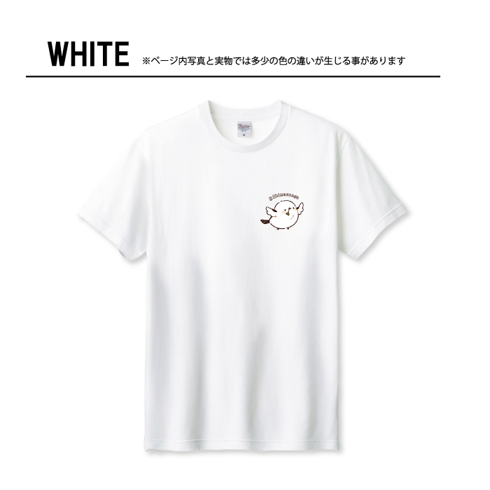 Tシャツ メンズ ユニセックス ホワイト ブラック シマエナガ 鳥 雪の
