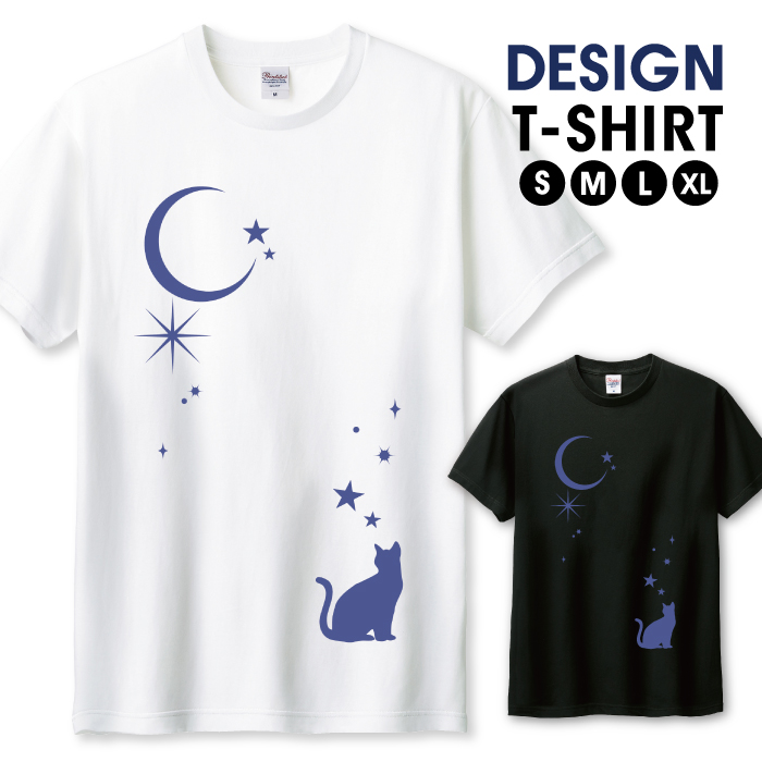 Tシャツ メンズ ユニセックス ホワイト ブラック 猫 ネコ ねこ 星 月