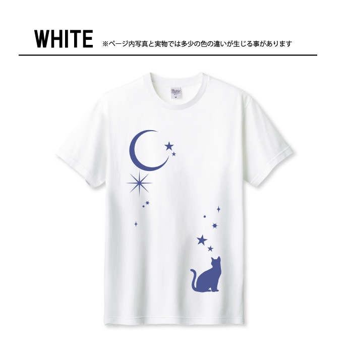 Tシャツ メンズ ユニセックス ホワイト ブラック 猫 ネコ ねこ 星 月