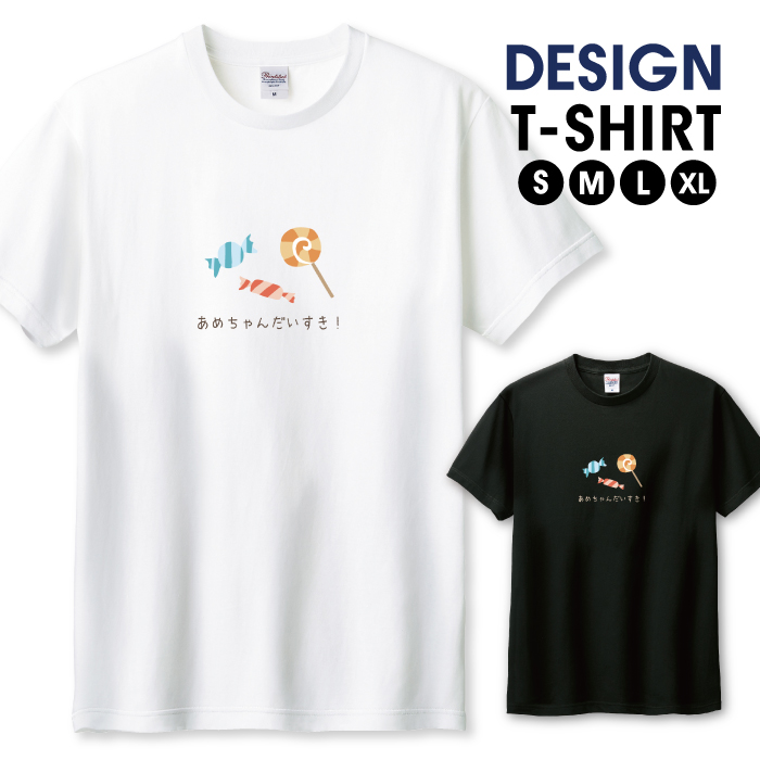Tシャツ