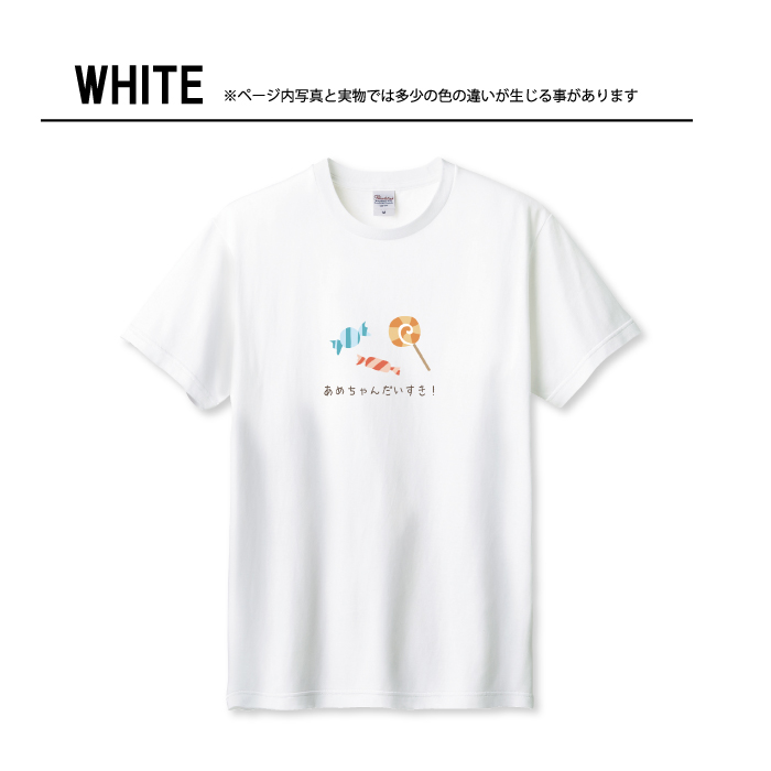 Tシャツ