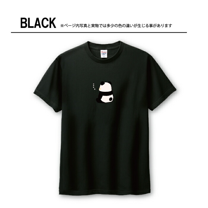 Tシャツ メンズ ユニセックス ホワイト ブラック パンダ ぱんだ 熊