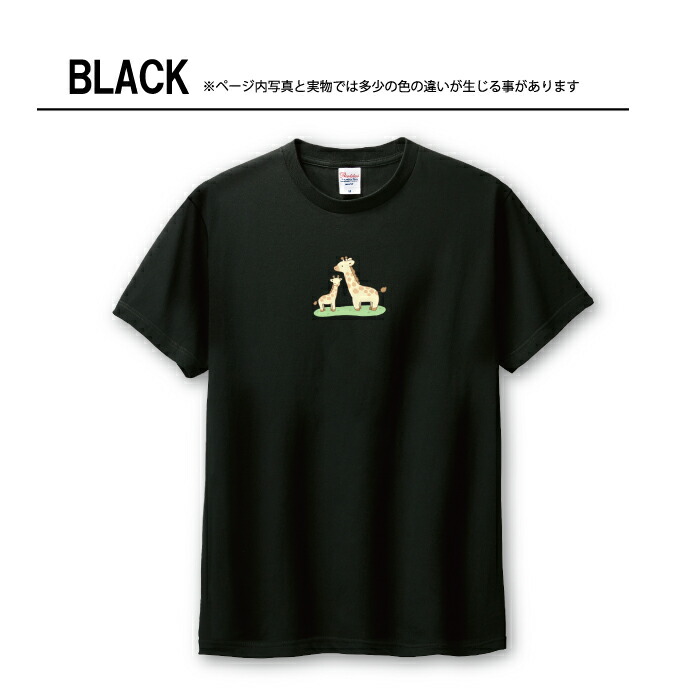 Tシャツ メンズ ユニセックス ホワイト ブラック きりん キリン 麒麟