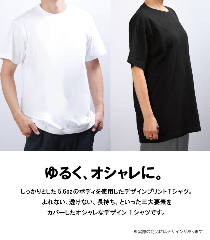 Tシャツ メンズ ユニセックス ホワイト ブラック 音符 水玉 ドット柄