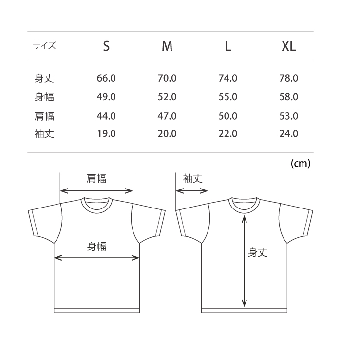 Tシャツ