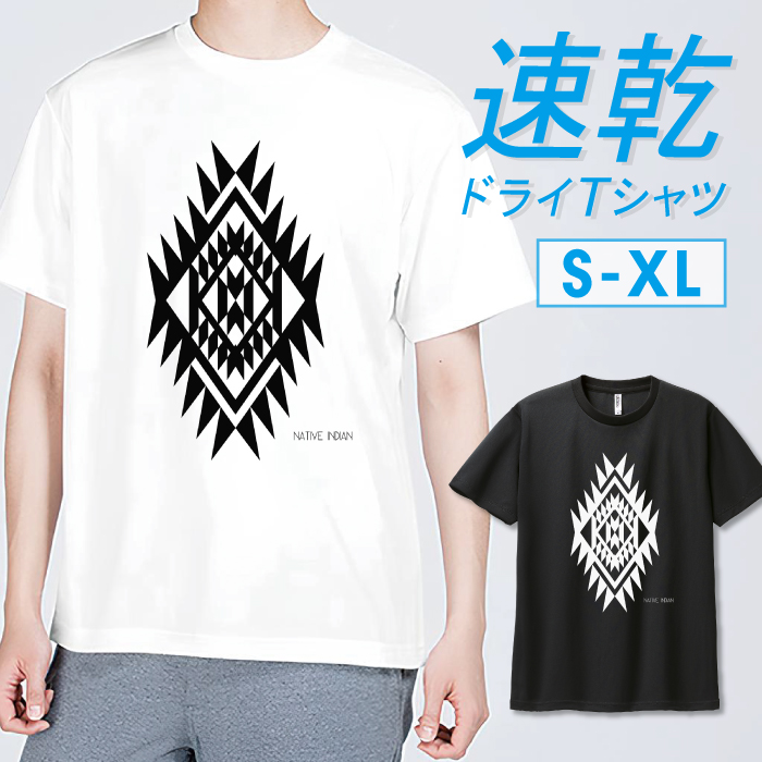 Tシャツ ドライTシャツ 速乾 吸汗 スポーツ ホワイト ブラック