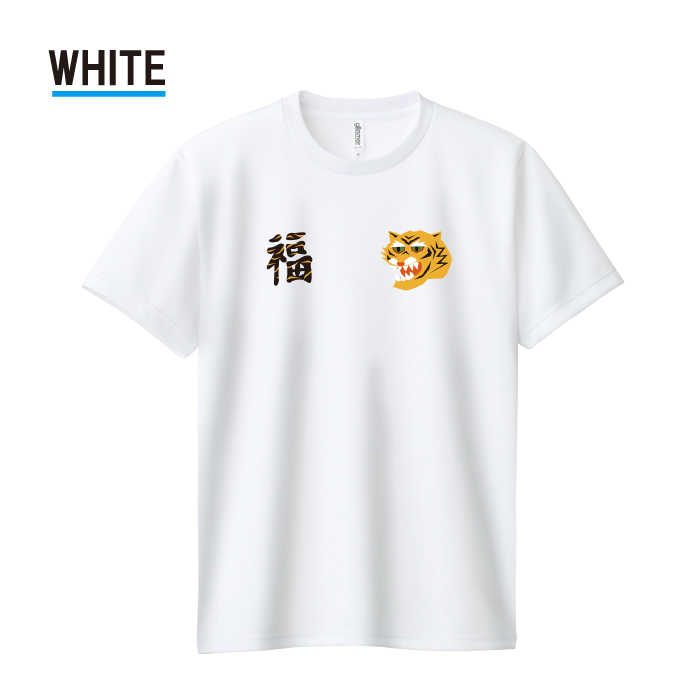 Tシャツ ドライTシャツ 速乾 吸汗 スポーツ ホワイト ブラック 虎 福