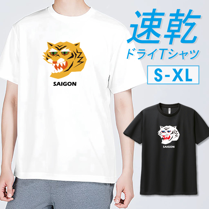 Tシャツ ドライTシャツ 速乾 吸汗 スポーツ ホワイト ブラック 虎