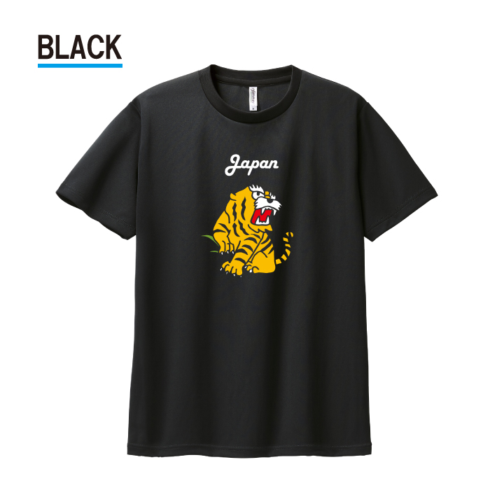 Tシャツ ドライTシャツ 速乾 吸汗 スポーツ ホワイト ブラック 虎