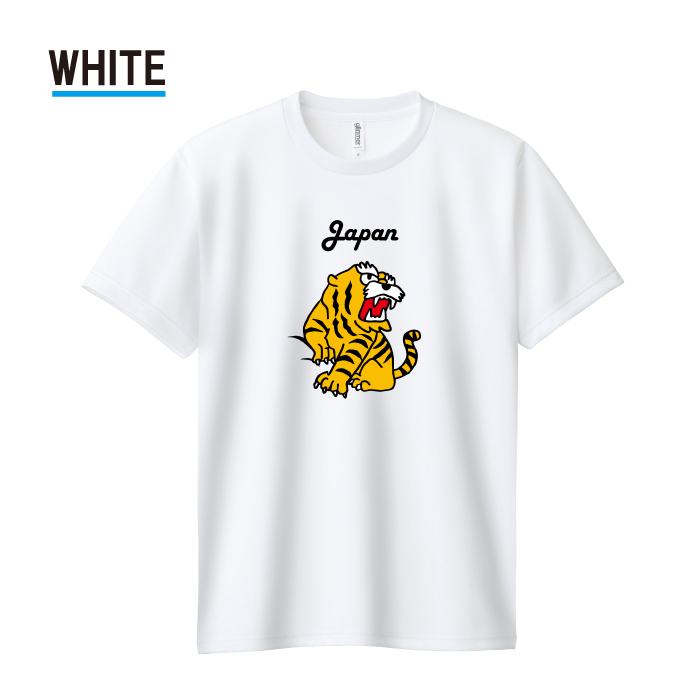 Tシャツ ドライTシャツ 速乾 吸汗 スポーツ ホワイト ブラック 虎