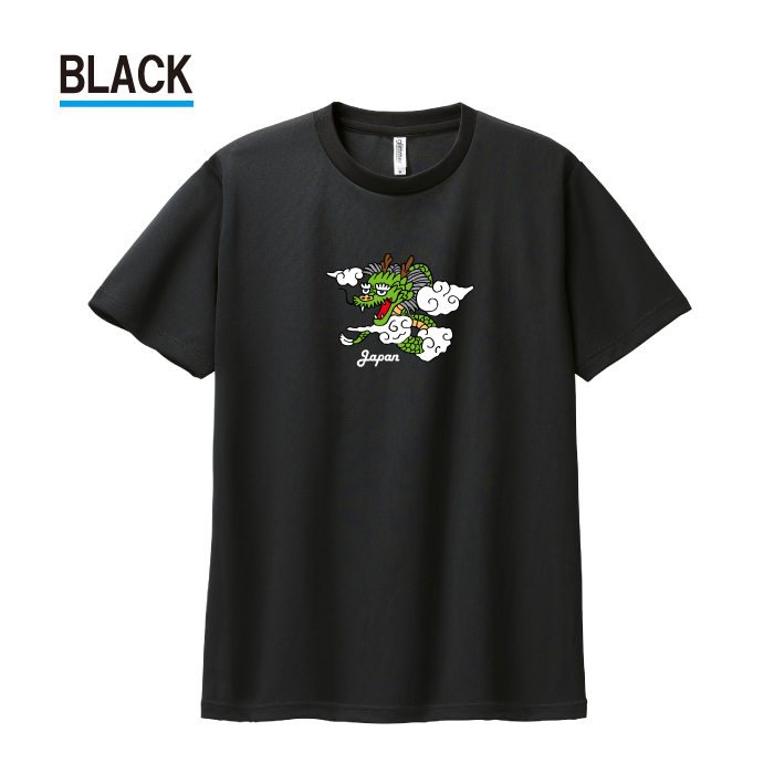 Tシャツ ドライTシャツ 速乾 吸汗 スポーツ ホワイト ブラック 龍