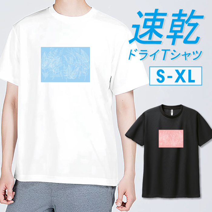Tシャツ ドライTシャツ 速乾 吸汗 スポーツ ホワイト ブラック 線画