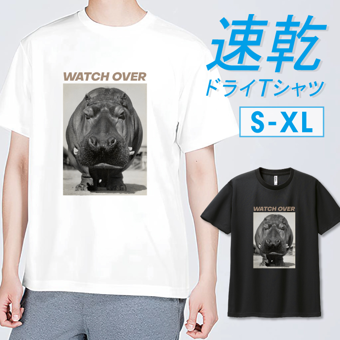 Tシャツ ドライTシャツ 速乾 吸汗 スポーツ ホワイト ブラック カバ