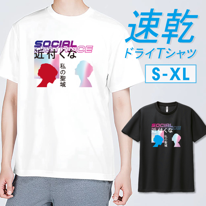 Tシャツ ドライTシャツ 速乾 吸汗 スポーツ ホワイト ブラック