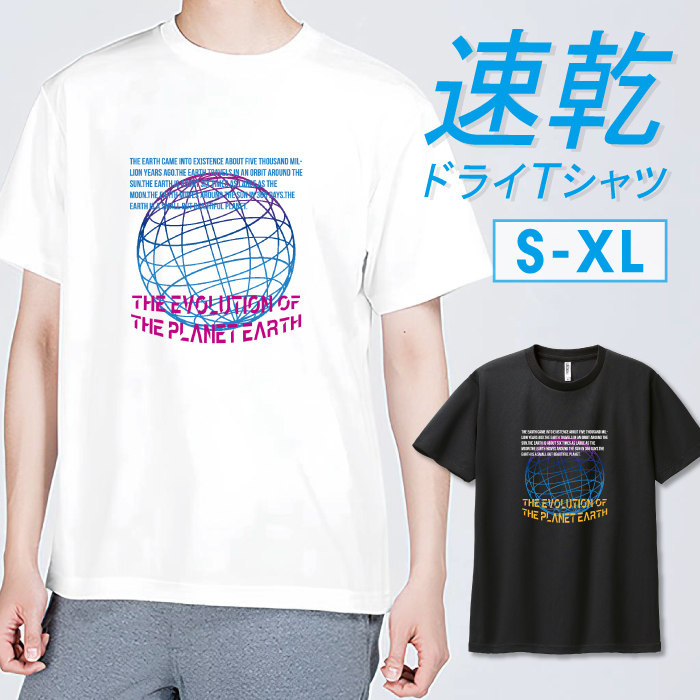 Tシャツ ドライTシャツ 速乾 吸汗 スポーツ ホワイト ブラック