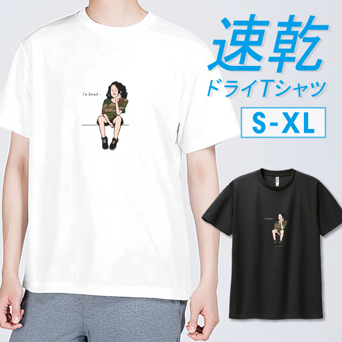 Tシャツ ドライTシャツ 速乾 吸汗 スポーツ ホワイト ブラック