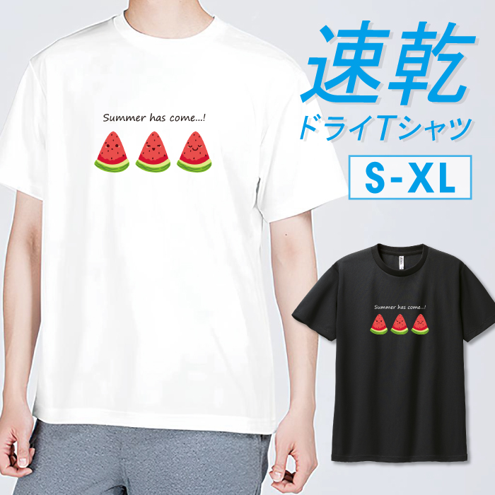 Tシャツ ドライTシャツ 速乾 吸汗 スポーツ ホワイト ブラック ゆる