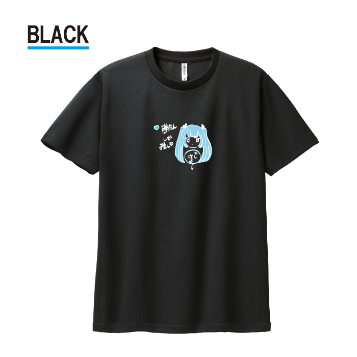 Tシャツ ドライTシャツ 速乾 吸汗 スポーツ ホワイト ブラック 女の子