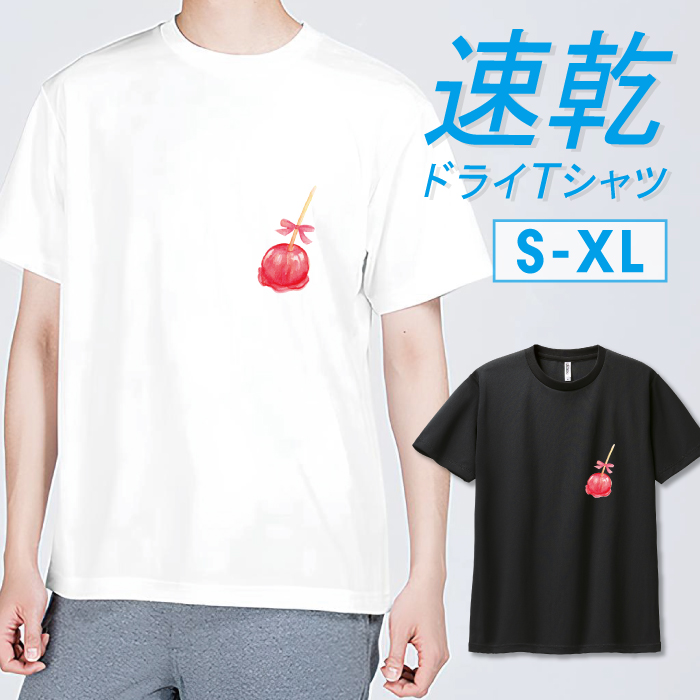 Tシャツ