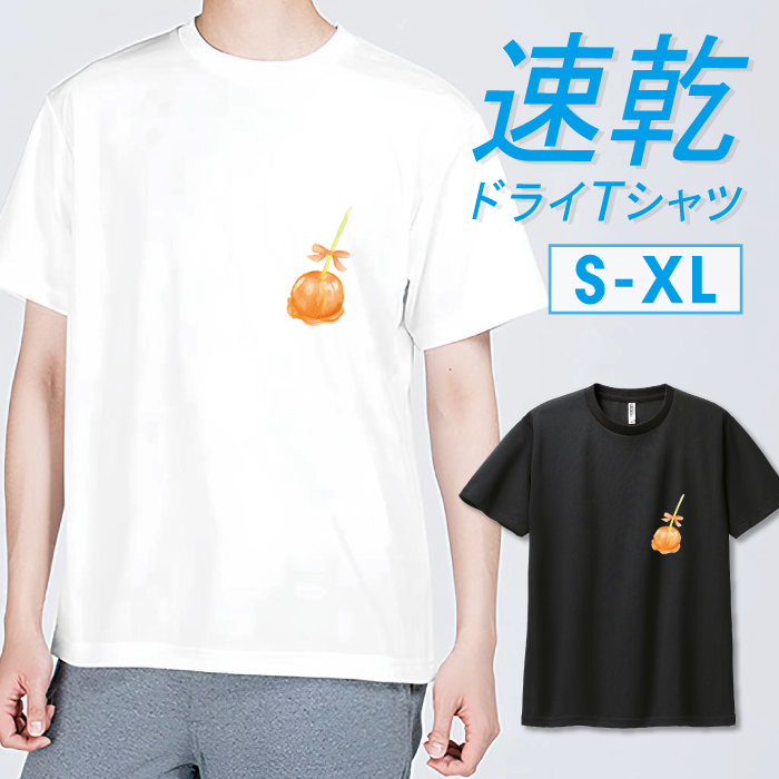 Tシャツ