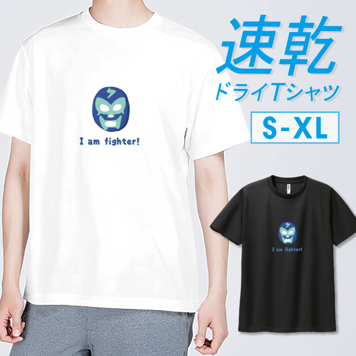Tシャツ ドライTシャツ 速乾 吸汗 スポーツ ホワイト ブラック ルチャ