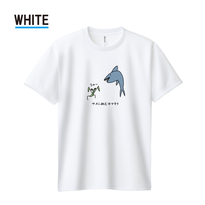 Tシャツ ドライTシャツ 速乾 吸汗 スポーツ ホワイト ブラック サメ