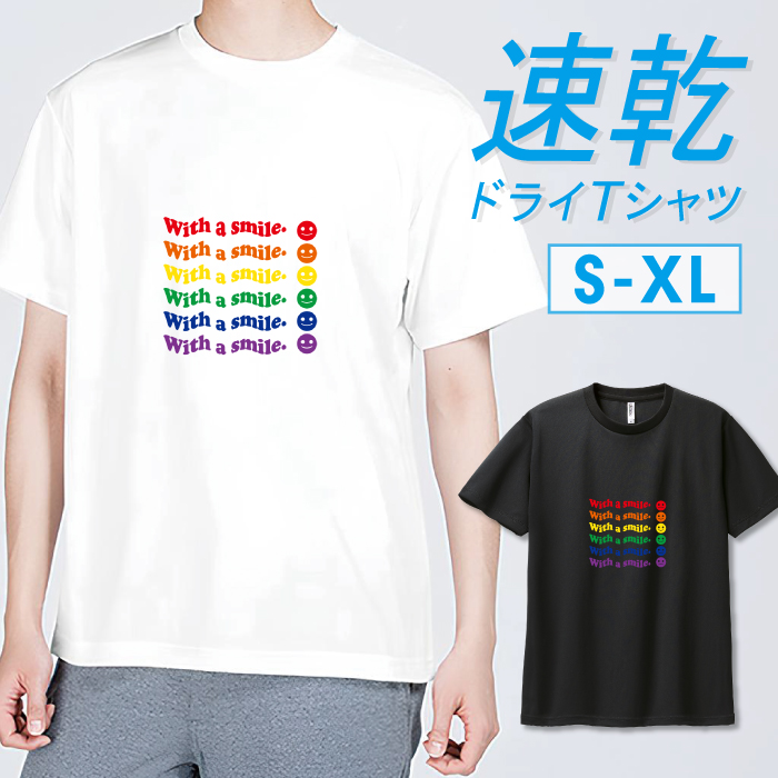 Tシャツ ドライTシャツ 速乾 吸汗 スポーツ ホワイト ブラック