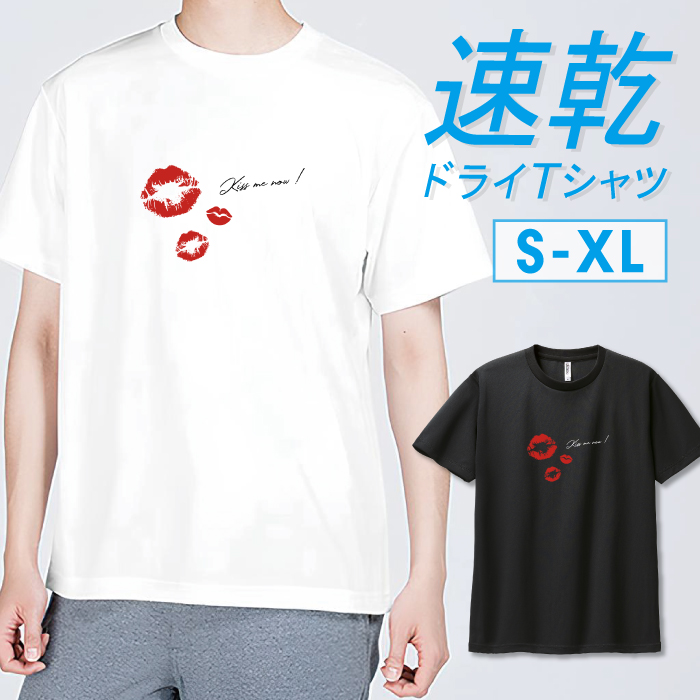 Tシャツ ドライTシャツ 速乾 吸汗 スポーツ ホワイト ブラック