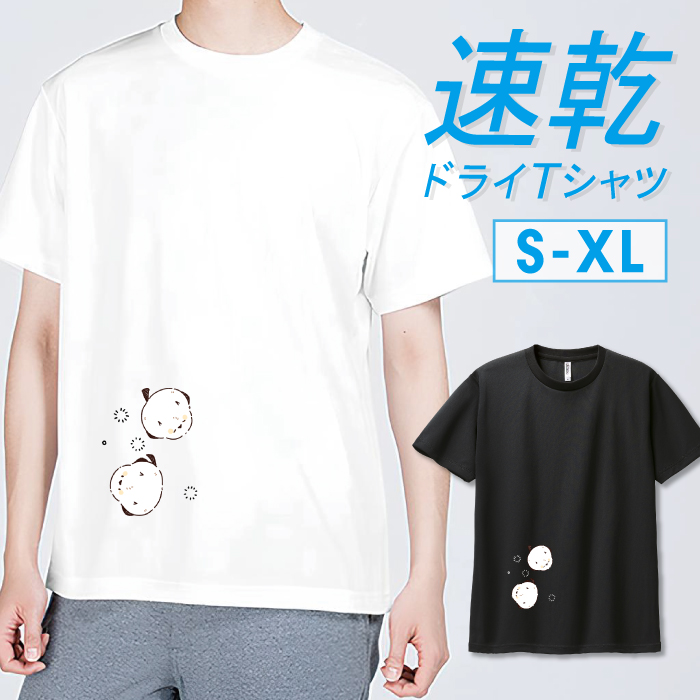 Tシャツ ドライTシャツ 速乾 吸汗 スポーツ ホワイト ブラック