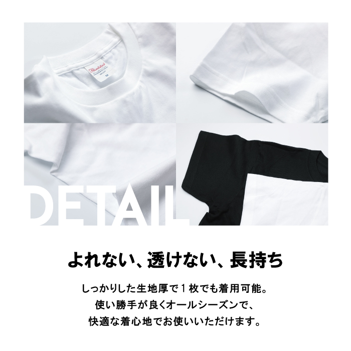 Printstar（プリントスター） ○名入れ○ キッズTシャツ オリジナル