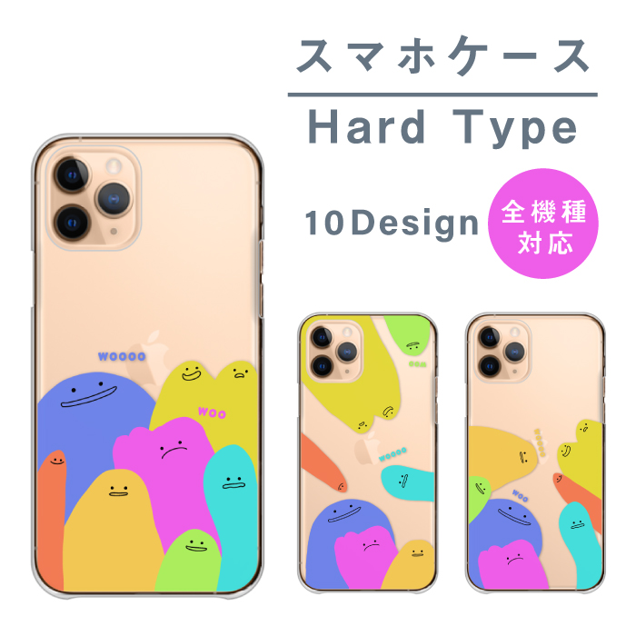 スマホケース iPhone13 mini アイフォン13 ミニ ケース ハード ニコ 