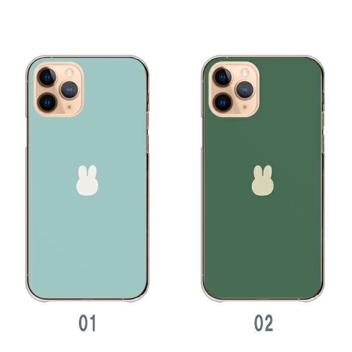 iPhone 13 iPhone13 ケース ハードケース カバー うさぎ ウサギ 兎