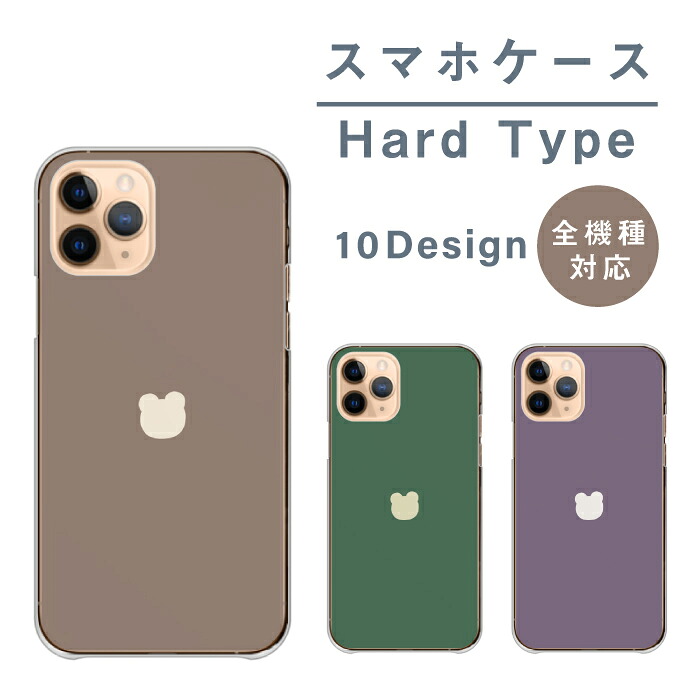 Galaxy A53 SC-53C SCG15 �P�[�X �n�[�h�P�[�X �J�o�[ ���� �N�} �����|�C���g �����݃J���[ ��l ���� ��l���q