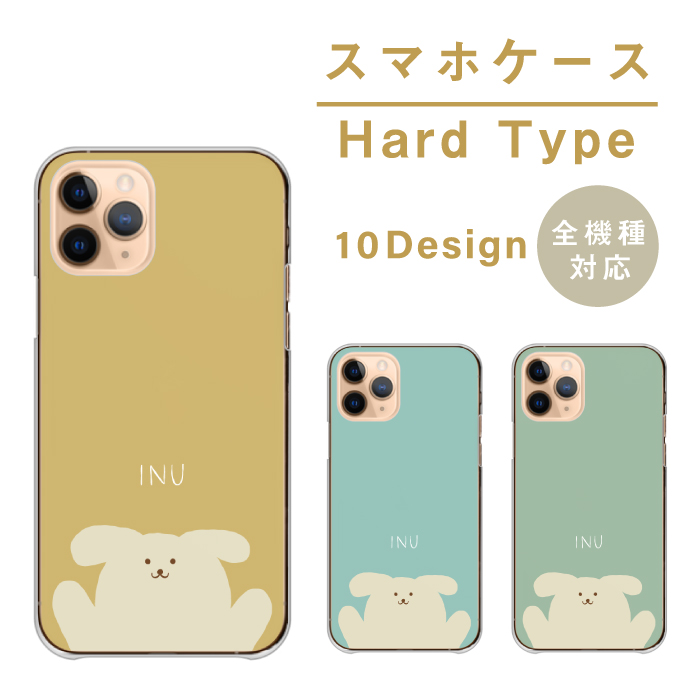 familiar スマートフォンカバー 女の子と犬 cart-asrk121.jpg